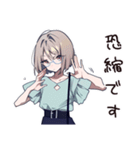 笑える接客女子の日常（個別スタンプ：11）