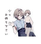 笑える接客女子の日常（個別スタンプ：13）