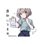 笑える接客女子の日常（個別スタンプ：21）