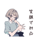 笑える接客女子の日常（個別スタンプ：26）