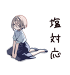 笑える接客女子の日常（個別スタンプ：31）