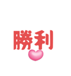 公布（個別スタンプ：4）
