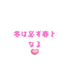 公布（個別スタンプ：5）