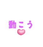 公布（個別スタンプ：6）