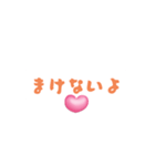 公布（個別スタンプ：7）
