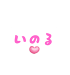 公布（個別スタンプ：8）
