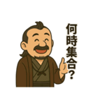 着物おじさま×旅支度相談スタンプ（個別スタンプ：3）