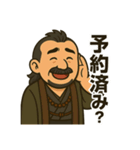 着物おじさま×旅支度相談スタンプ（個別スタンプ：5）