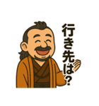着物おじさま×旅支度相談スタンプ（個別スタンプ：6）