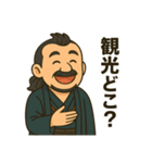 着物おじさま×旅支度相談スタンプ（個別スタンプ：7）