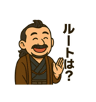 着物おじさま×旅支度相談スタンプ（個別スタンプ：8）