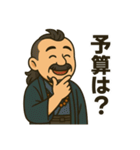 着物おじさま×旅支度相談スタンプ（個別スタンプ：9）