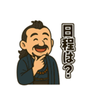 着物おじさま×旅支度相談スタンプ（個別スタンプ：11）