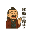 着物おじさま×旅支度相談スタンプ（個別スタンプ：12）