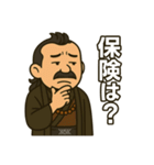 着物おじさま×旅支度相談スタンプ（個別スタンプ：13）