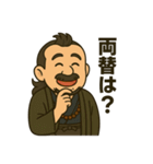 着物おじさま×旅支度相談スタンプ（個別スタンプ：15）