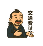 着物おじさま×旅支度相談スタンプ（個別スタンプ：16）