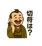 着物おじさま×旅支度相談スタンプ（個別スタンプ：17）