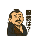 着物おじさま×旅支度相談スタンプ（個別スタンプ：18）