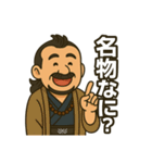 着物おじさま×旅支度相談スタンプ（個別スタンプ：20）