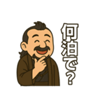着物おじさま×旅支度相談スタンプ（個別スタンプ：23）