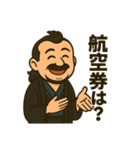 着物おじさま×旅支度相談スタンプ（個別スタンプ：24）