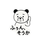 OJISAN_KUMA（個別スタンプ：5）