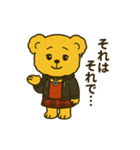 ルナリィのつぶやき（個別スタンプ：3）