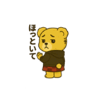 ルナリィのつぶやき（個別スタンプ：4）