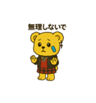 ルナリィのつぶやき（個別スタンプ：6）
