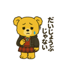 ルナリィのつぶやき（個別スタンプ：11）