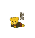 ルナリィのつぶやき（個別スタンプ：17）