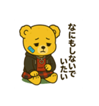 ルナリィのつぶやき（個別スタンプ：19）