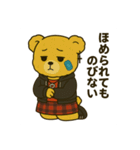 ルナリィのつぶやき（個別スタンプ：20）