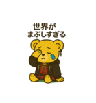 ルナリィのつぶやき（個別スタンプ：21）