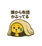 ルナリィのつぶやき（個別スタンプ：24）