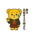 ルナリィのつぶやき（個別スタンプ：26）