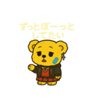 ルナリィのつぶやき（個別スタンプ：31）