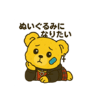 ルナリィのつぶやき（個別スタンプ：32）