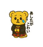 ルナリィのつぶやき（個別スタンプ：33）