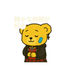 ルナリィのつぶやき（個別スタンプ：36）
