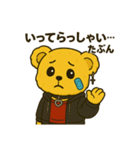 ルナリィのつぶやき（個別スタンプ：39）