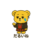 ルナリィのつぶやき（個別スタンプ：40）