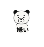 OJISAN_KUMA2（個別スタンプ：2）