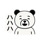 OJISAN_KUMA2（個別スタンプ：5）