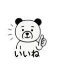 OJISAN_KUMA2（個別スタンプ：7）