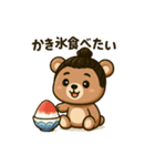 お団子くまさん 夏（個別スタンプ：1）