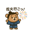 お団子くまさん 夏（個別スタンプ：2）