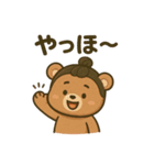 お団子くまさん 夏（個別スタンプ：6）