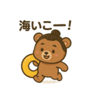 お団子くまさん 夏（個別スタンプ：10）